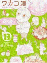 综艺区期数与嘉宾信息排列示意