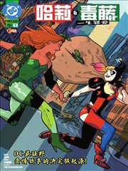 漫画区连载状态与卷册归档示意